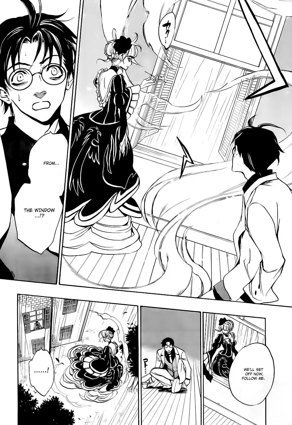 Umineko No Naku Koro Ni Ep 3 :Banquet of the Golden Witch Chapter 15 21